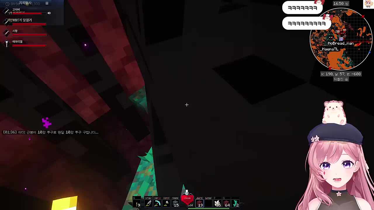 눈 안깔아? 팍씨