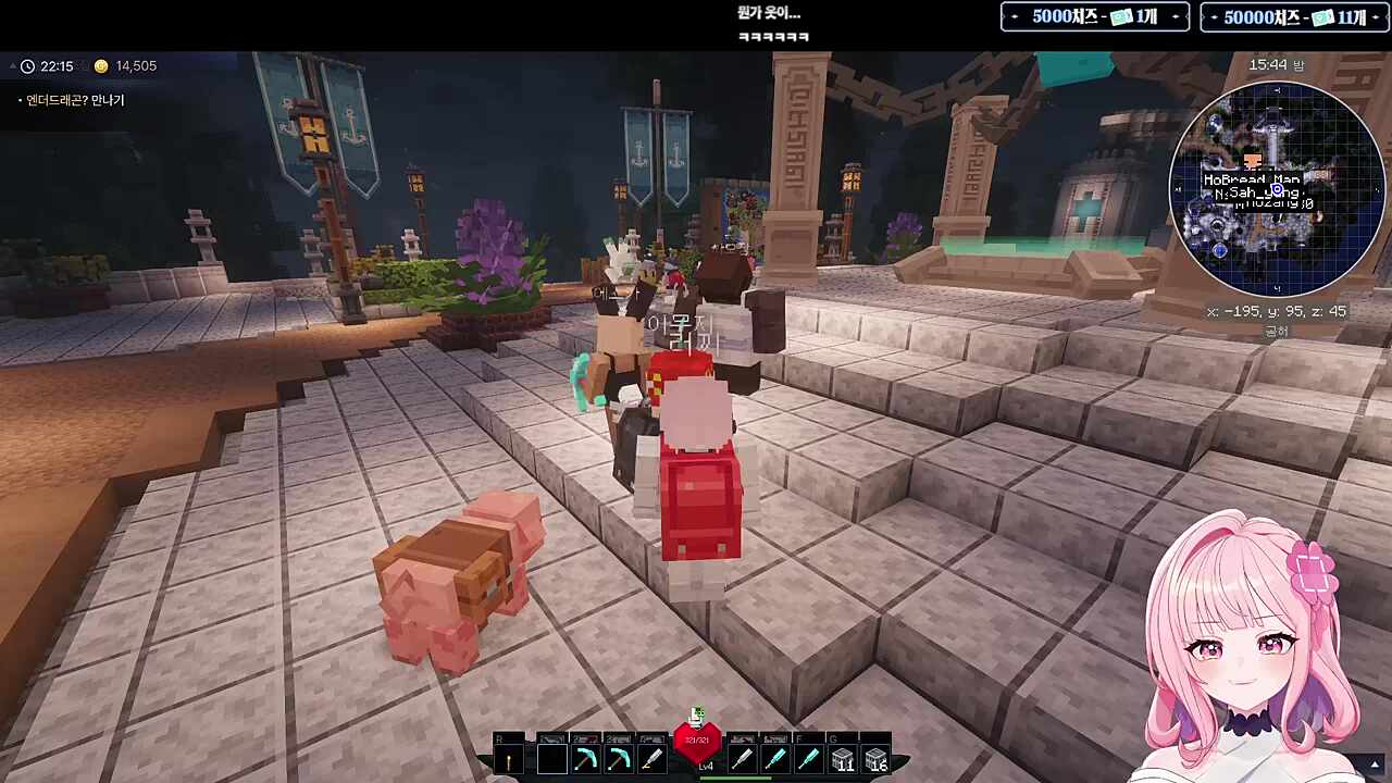 토끼곤듀 룩인 에스카님ㅋㅋㅋ