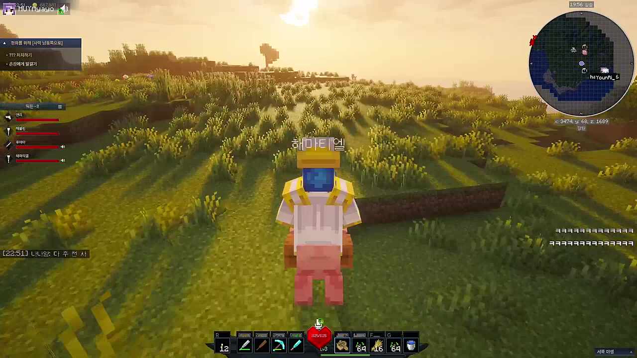 씨앗 세묶음 주운 해마티엘