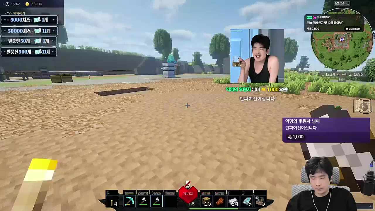 백곰파님은 던파하시는분이야?