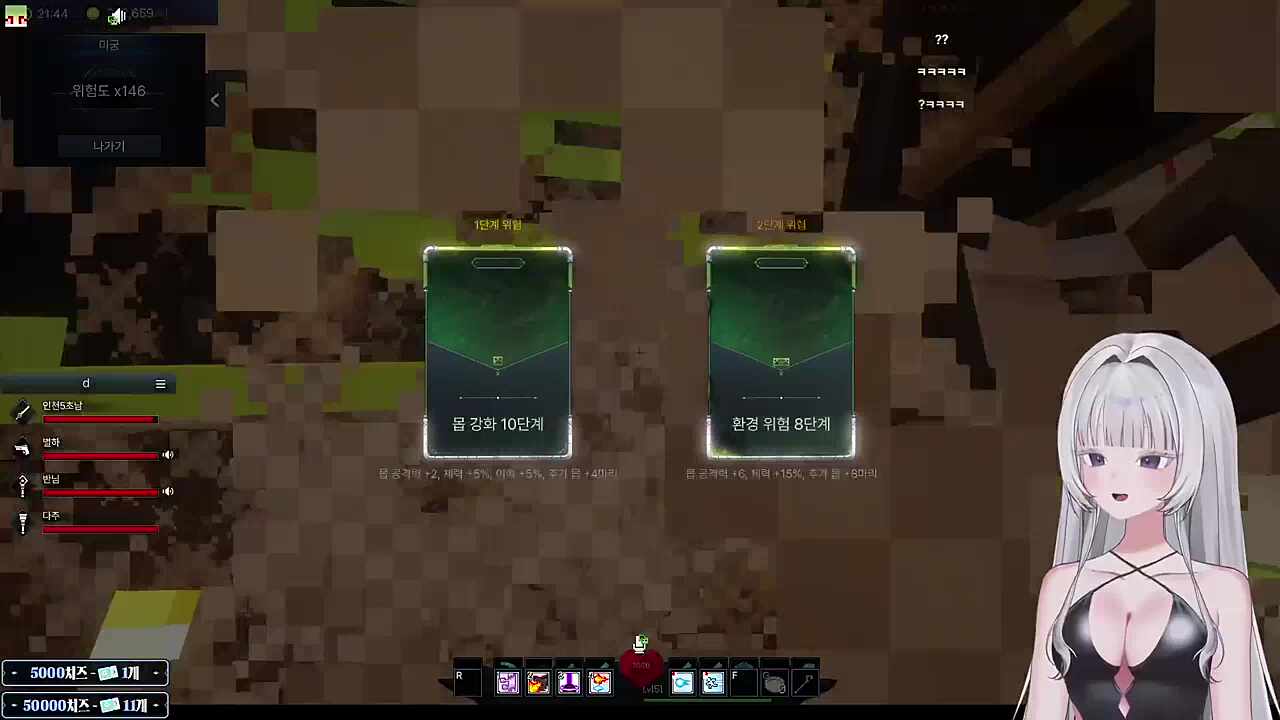 반님 미궁 레전드 증강