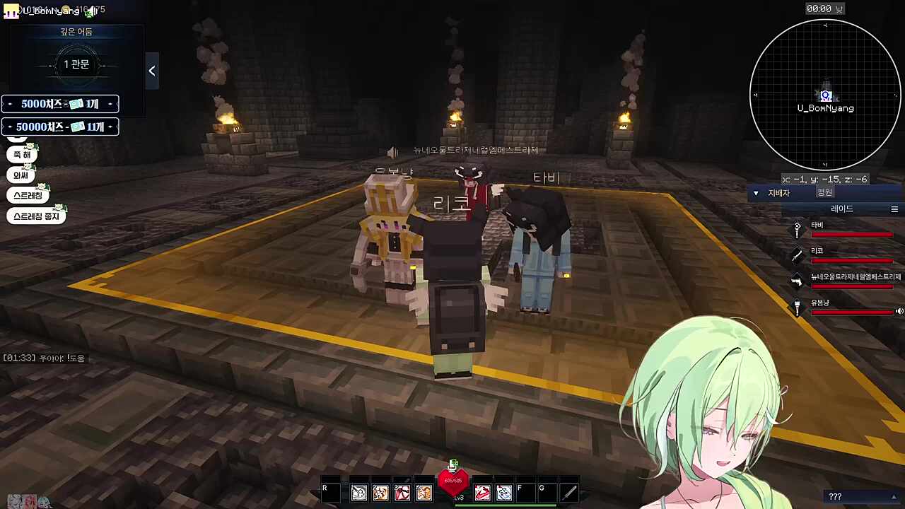 젤리 먹는 귀여운 용사