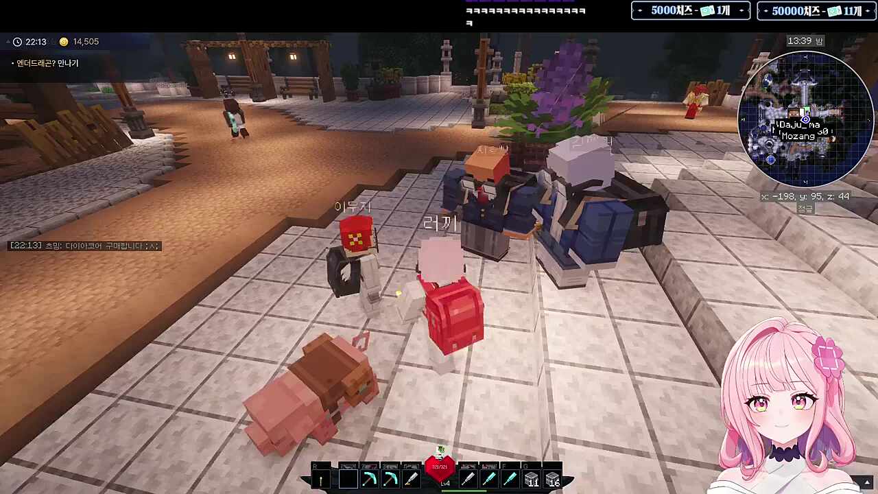 오타쿠 두명이랑 배나온 아저씨(사모장)ㅋㅋㅋ