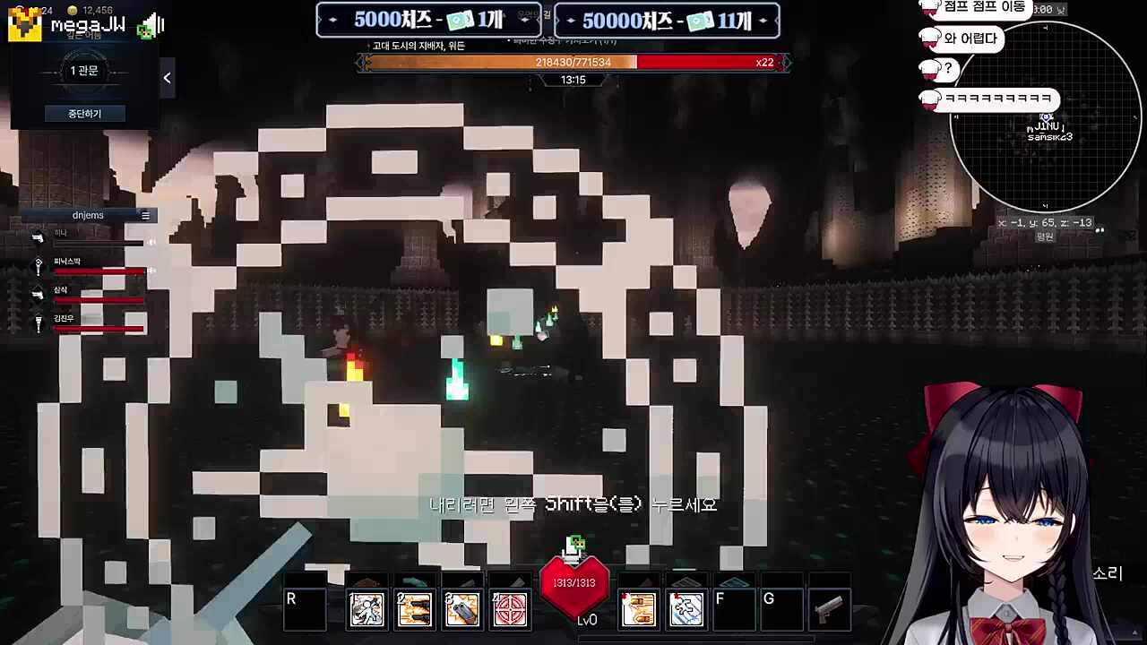 숙코검거된 히나