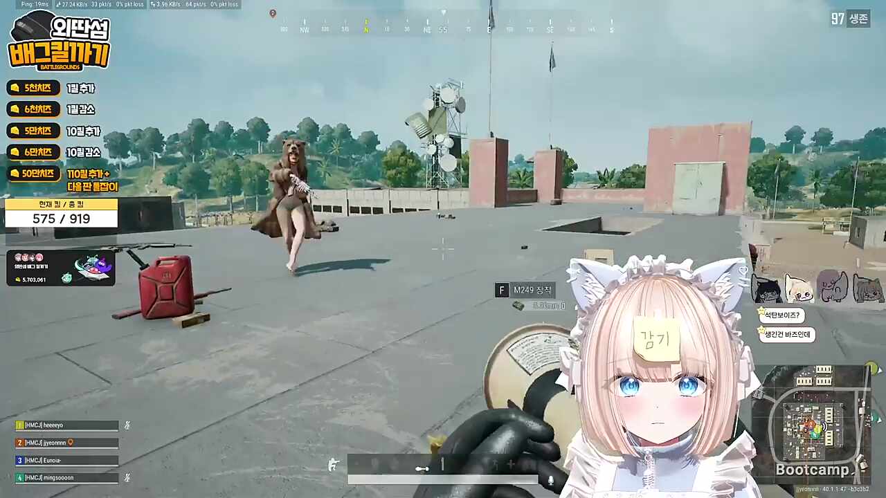 판처는 총보다 빨라