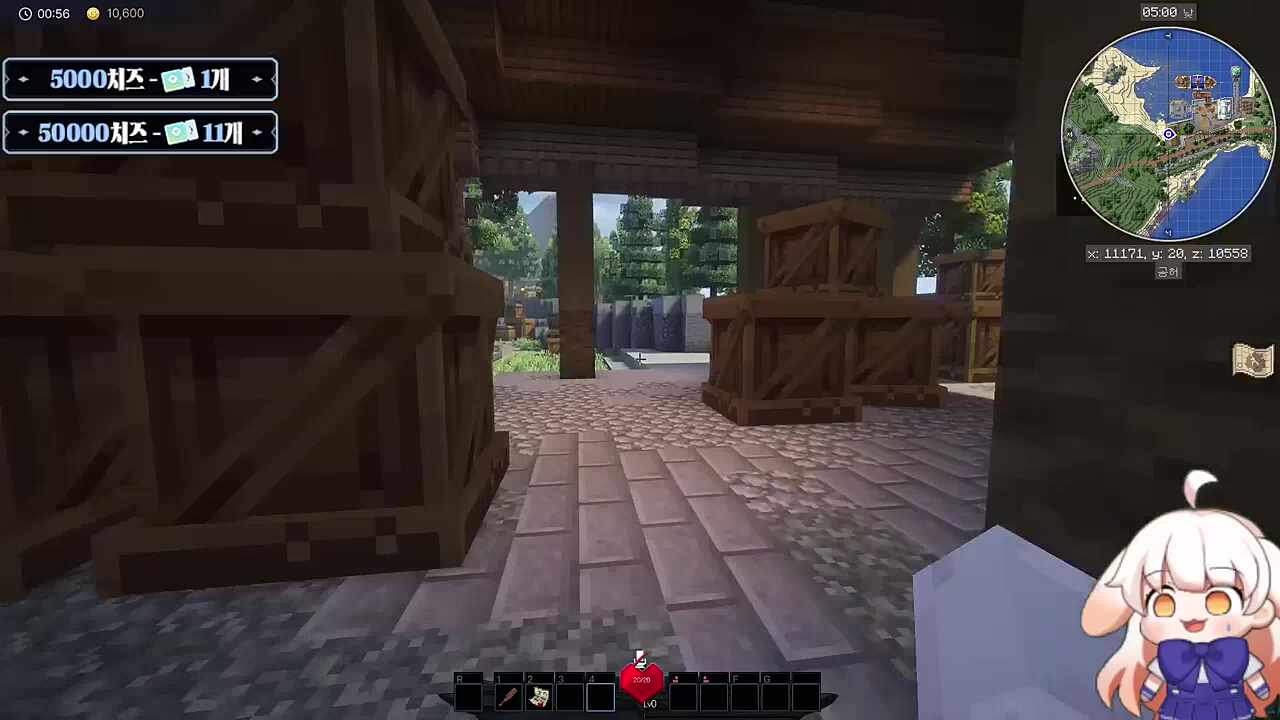 속마음 튀어나온 디유