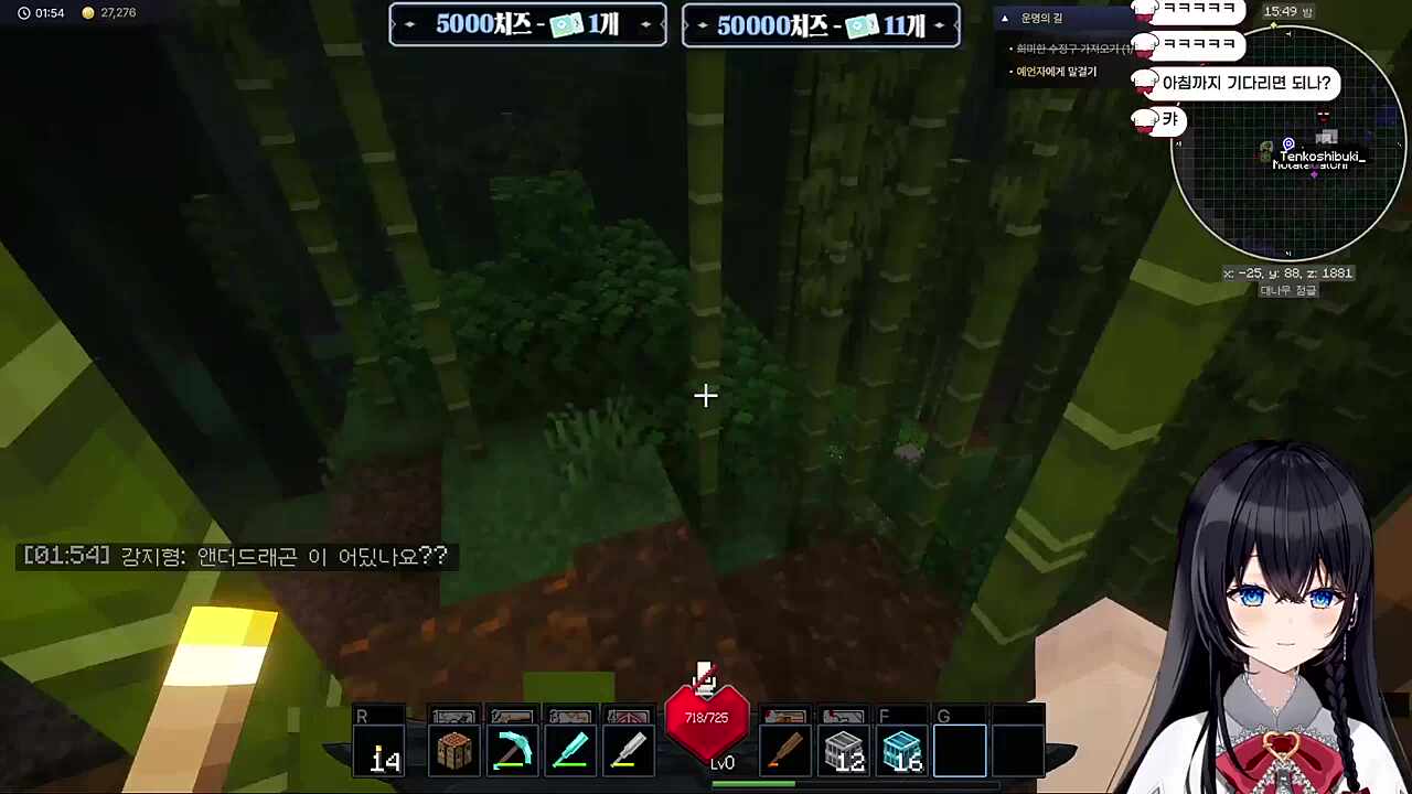 즉시 능지 떡락