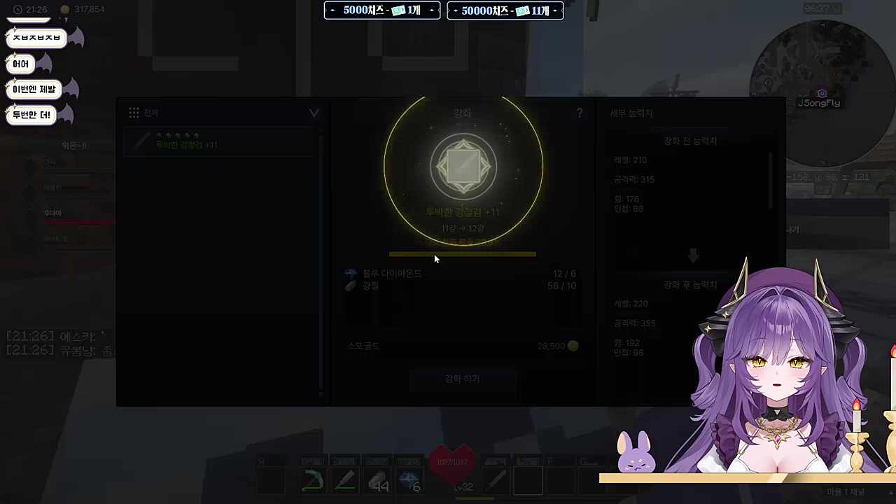 장기백의 후야를 찾아온 타비