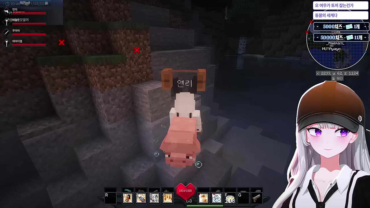 해블린 : 들어가 돼지야 해마티엘 : 네.