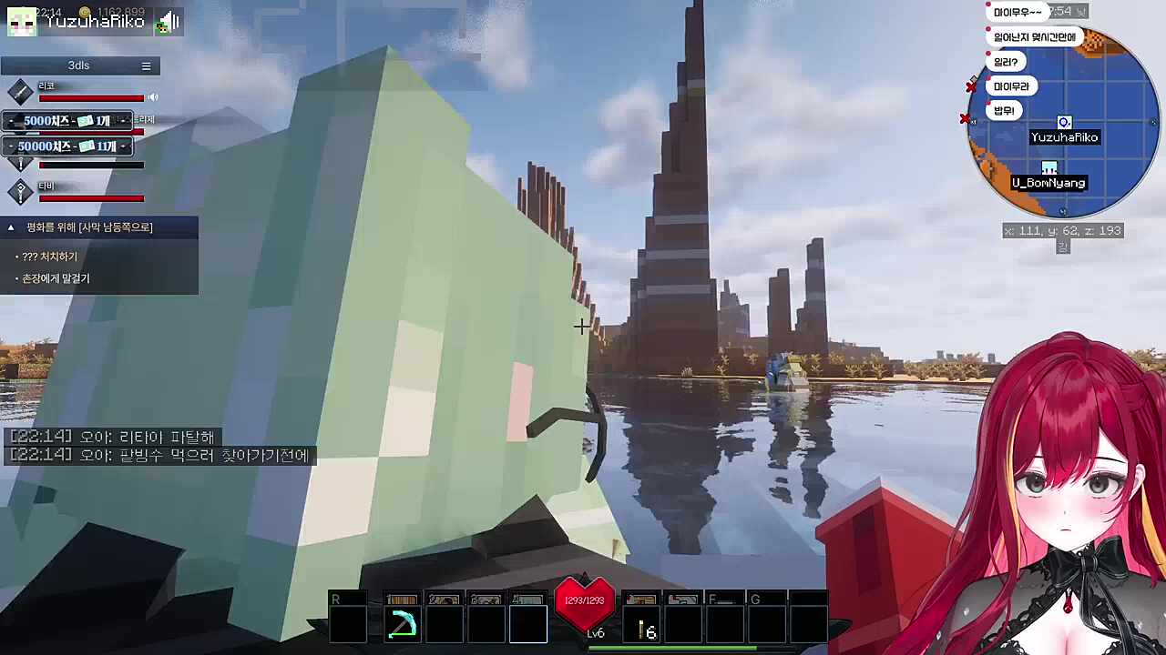 리제와 리코 보트