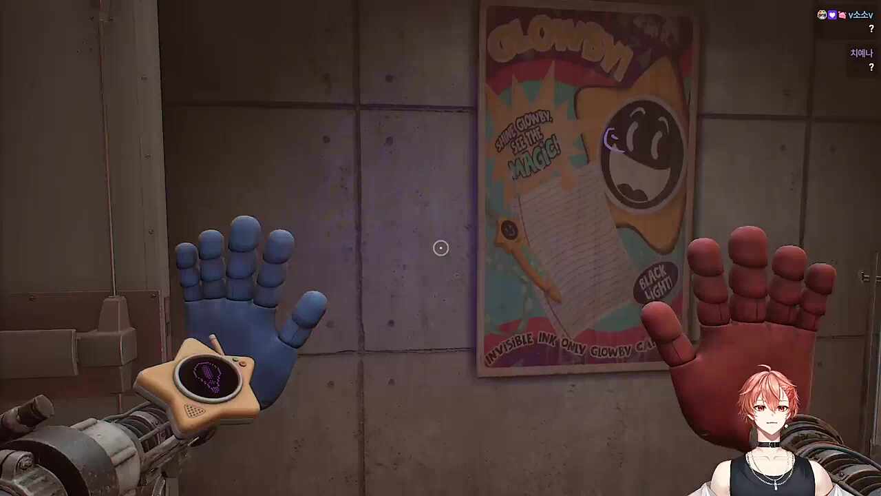 다 위를 쳐다봐