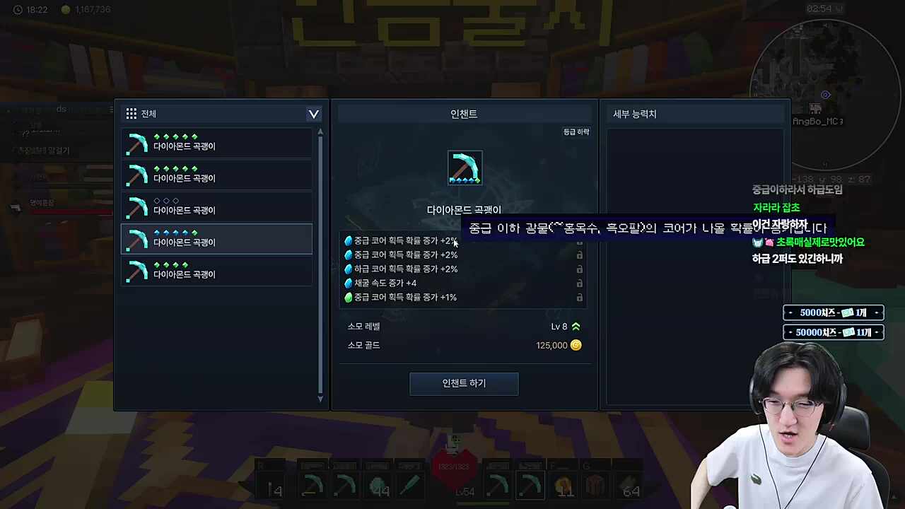 곡괭이 큐브 돌리기