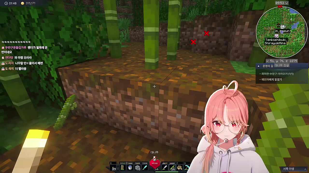 백해무익한 귀여움