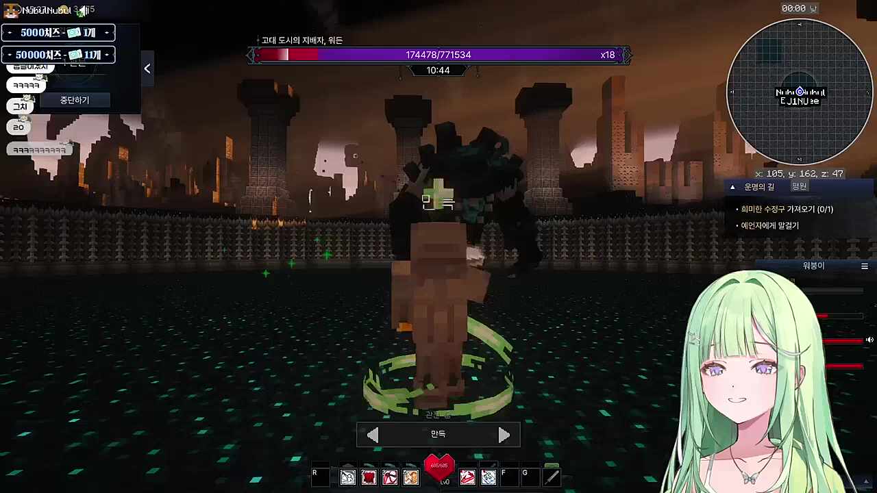 픽크타2 워든 보스 레이드