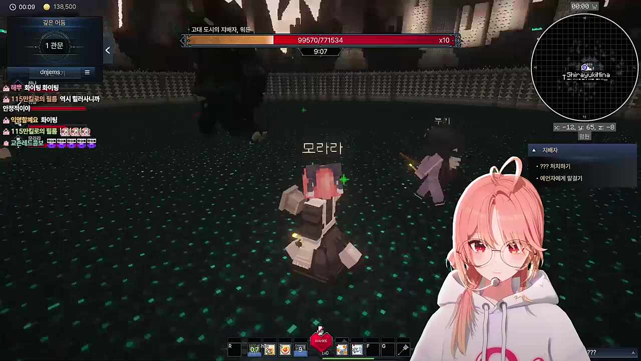 픽크타2 워든 보스 레이드