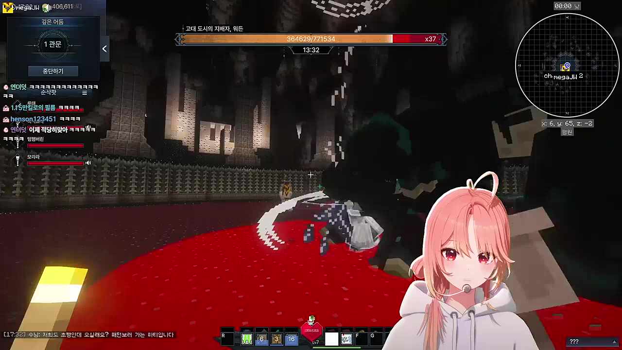 픽크타2 워든 보스 레이드