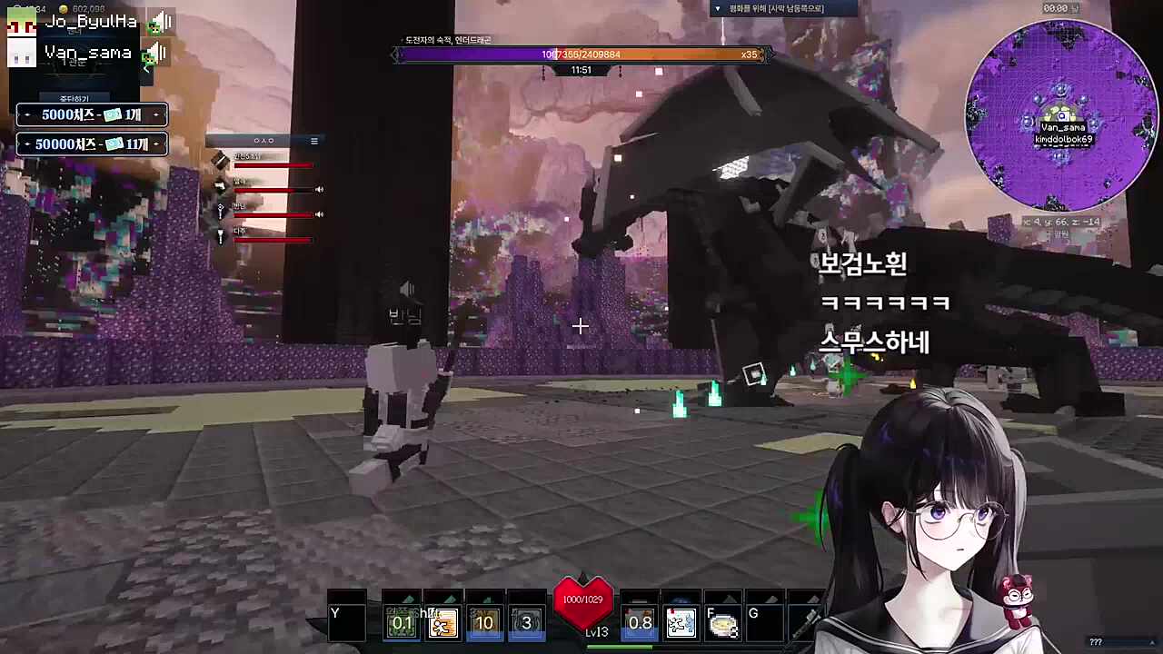 보스보다 반님 얼굴 많이 봄 ㅋㅋ