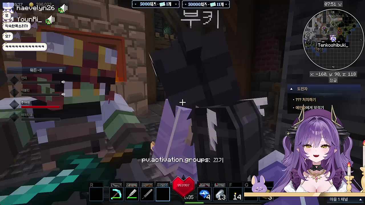 후야얌 후야얌 뭐하닝