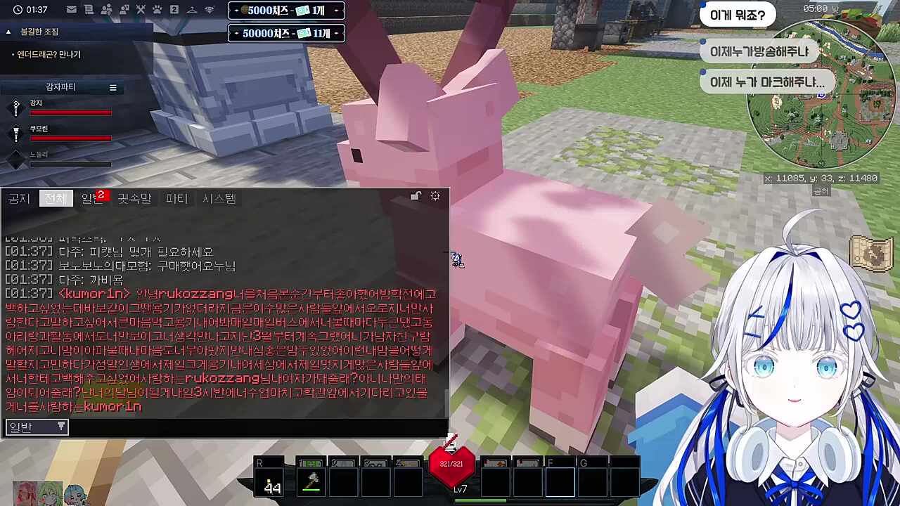 이제 누가 방송해주냐..