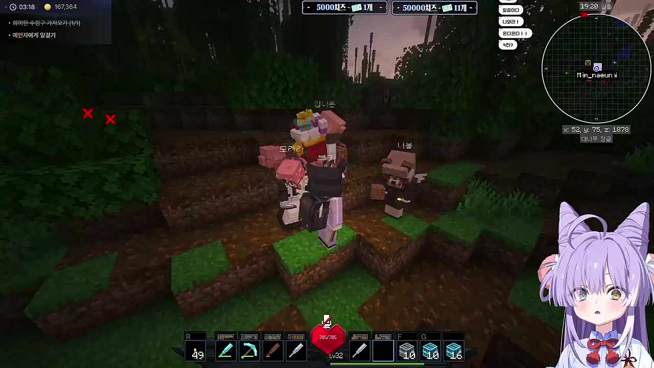 히나 선배 속이고 있는데 왜 부키가 속아 ㅋㅋ