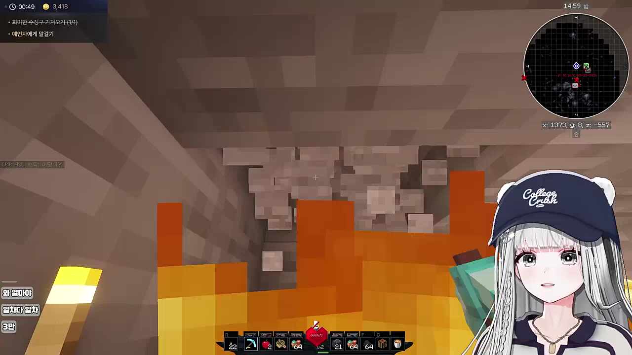 용암사우나에 몸담는 곰파 ㅋㅋ