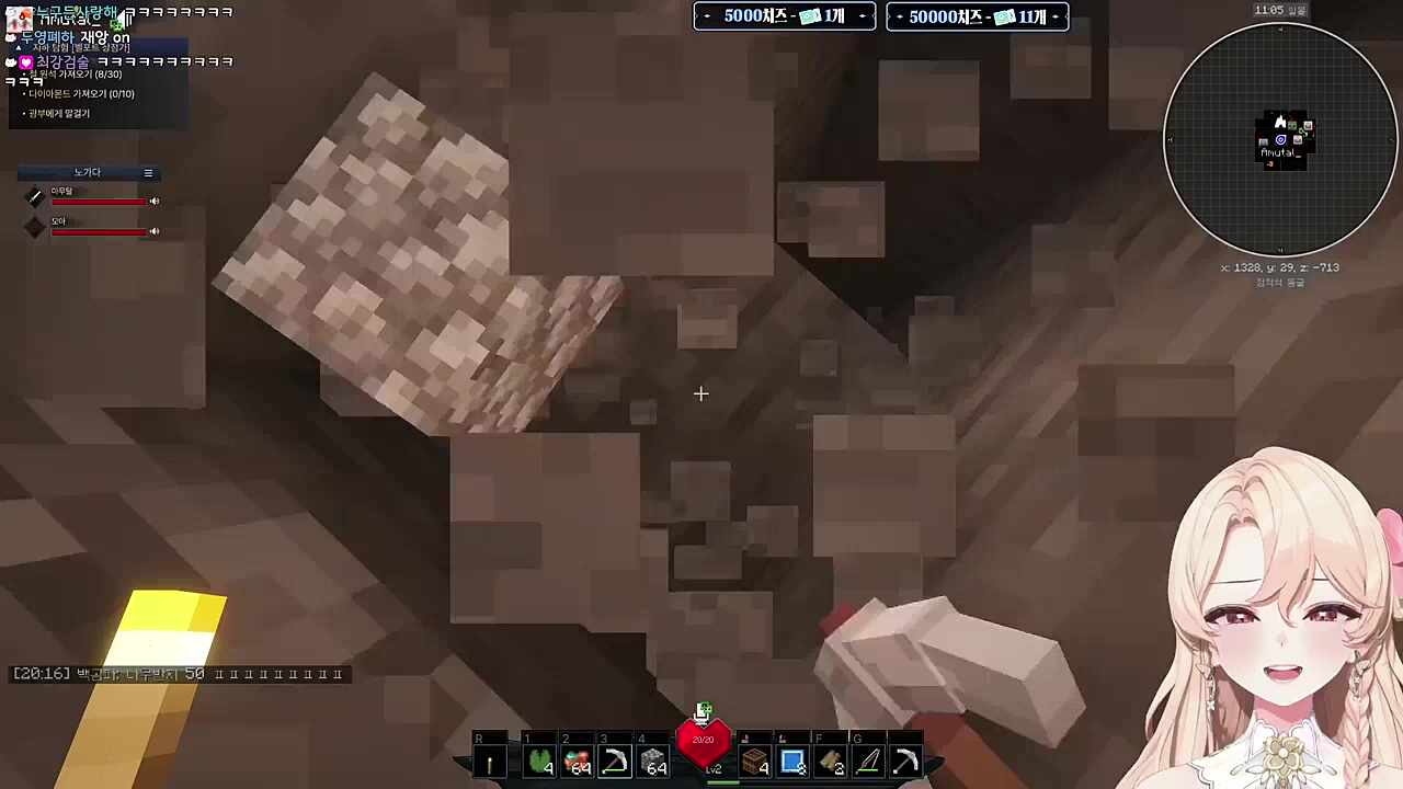 재앙신? 설마했죠.