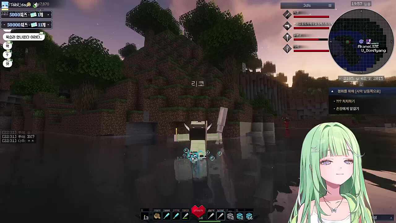 리잘알 타비와 안 눅눅한 양배추