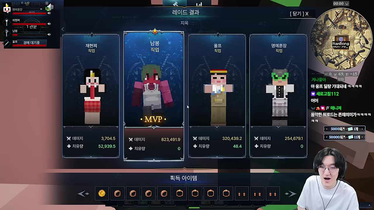 울명봉찌 워더 클리어