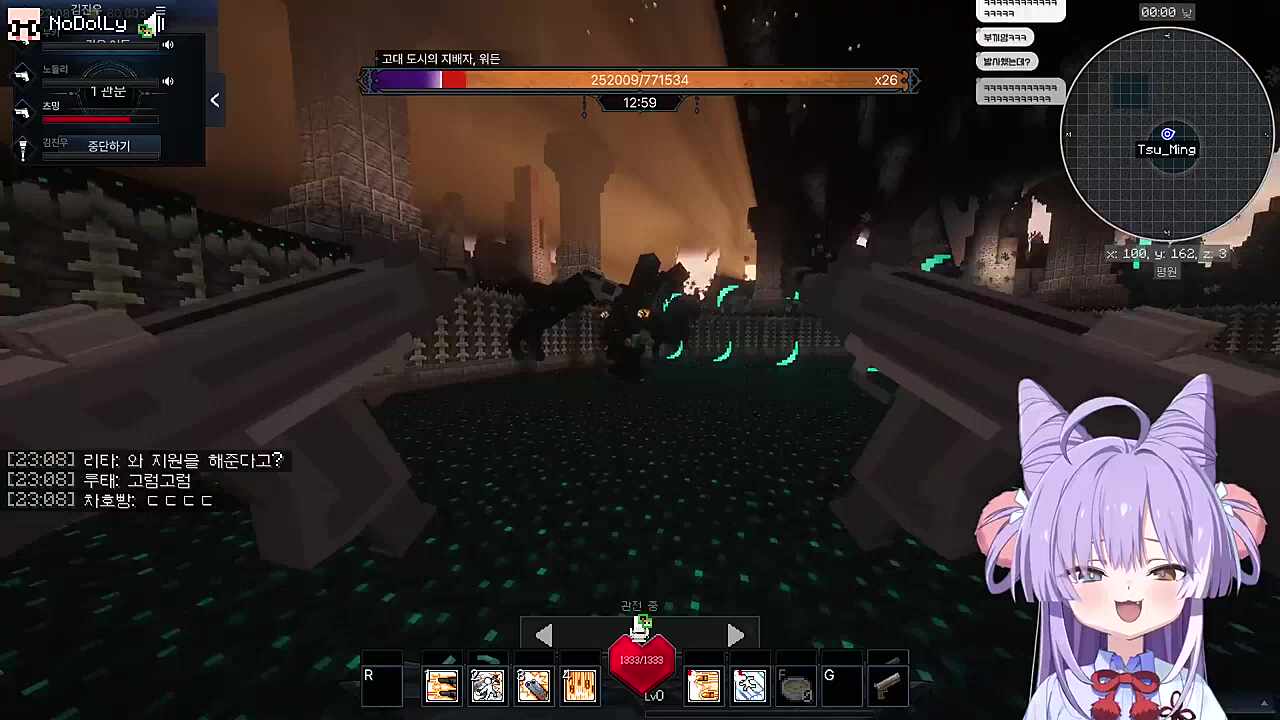 픽크타2 워든 보스 레이드