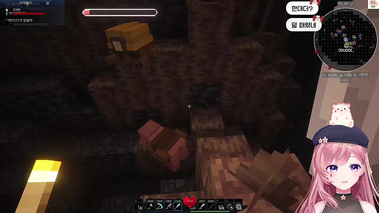 돼지가 하지 말라네