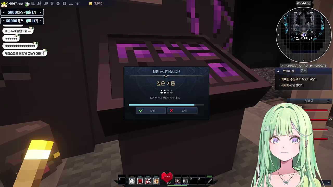 어 나 게임모든데?