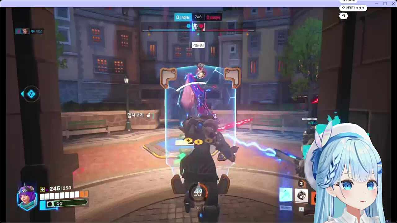 학살 브리기테 ㄷㄷ