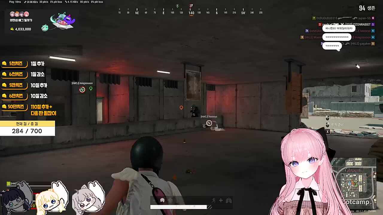 오염된 대형 식칼