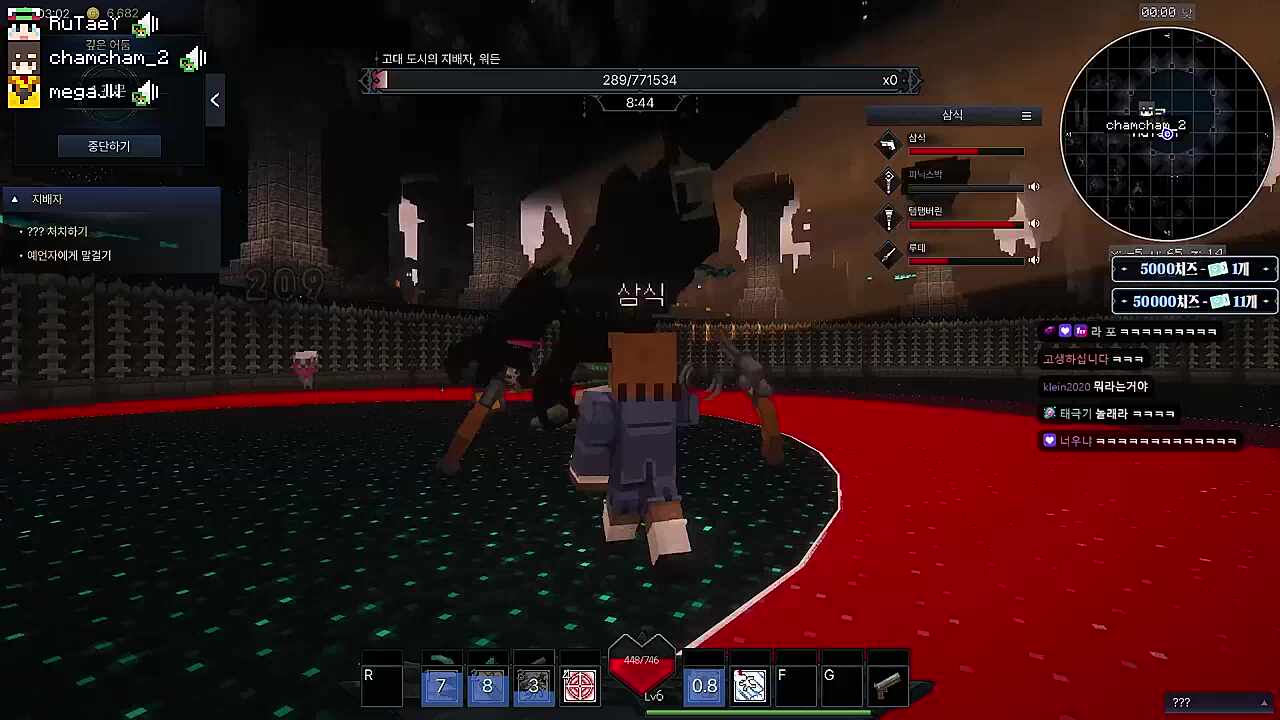 워든 클리어ㅅㅅㅅㅅ