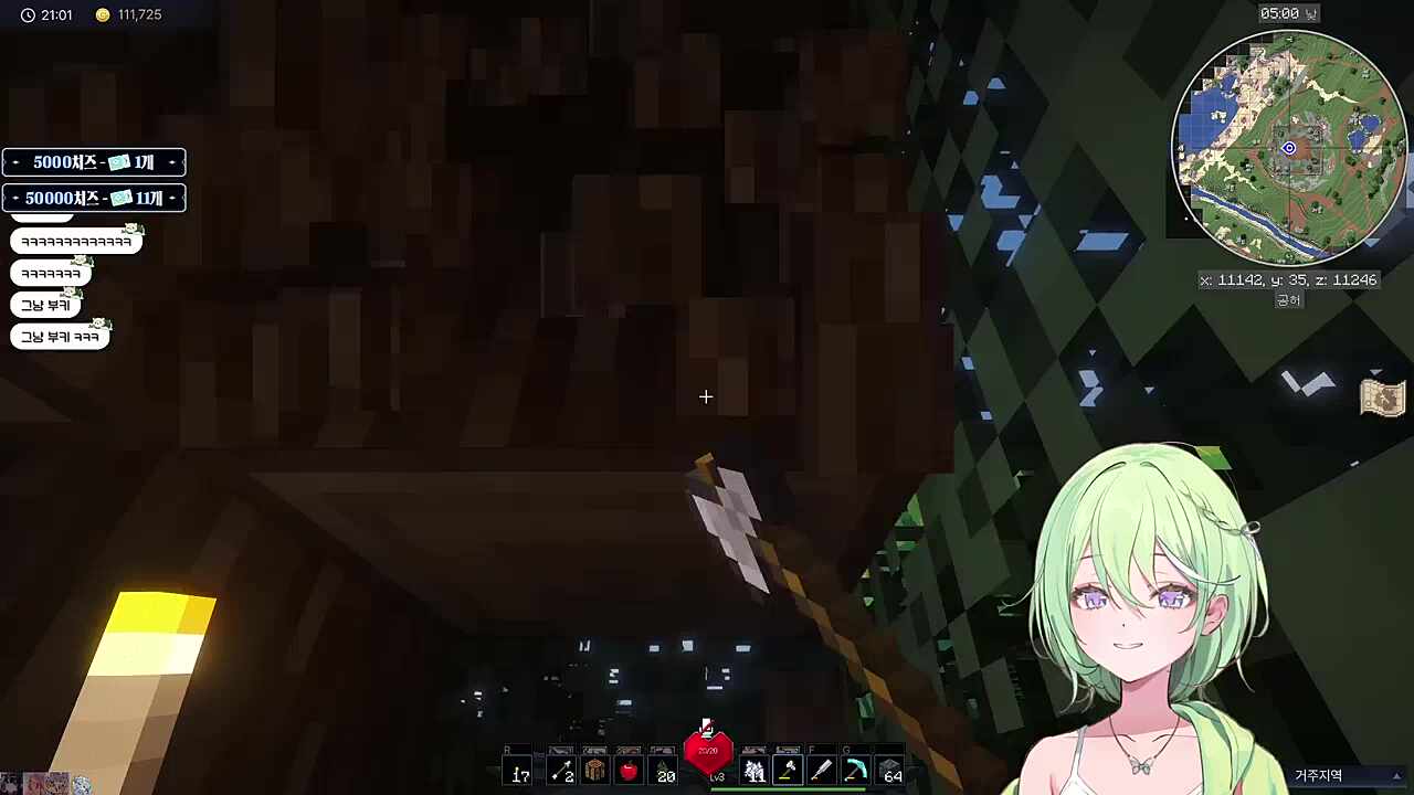 유니 부키 웃음 성대모사 ㅋㅋㅋ