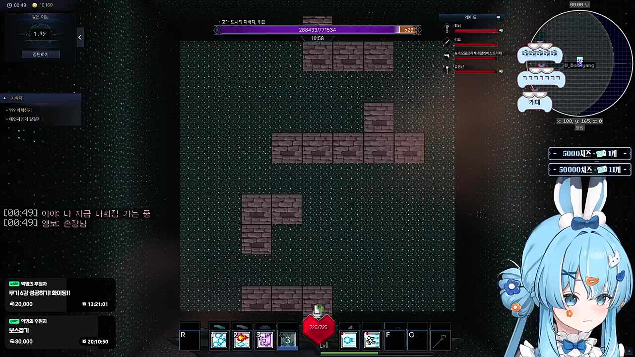 바보들이당 ㅋㅋ