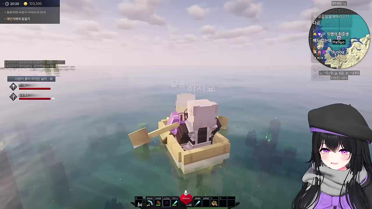 행진곡 (feat 하시요)