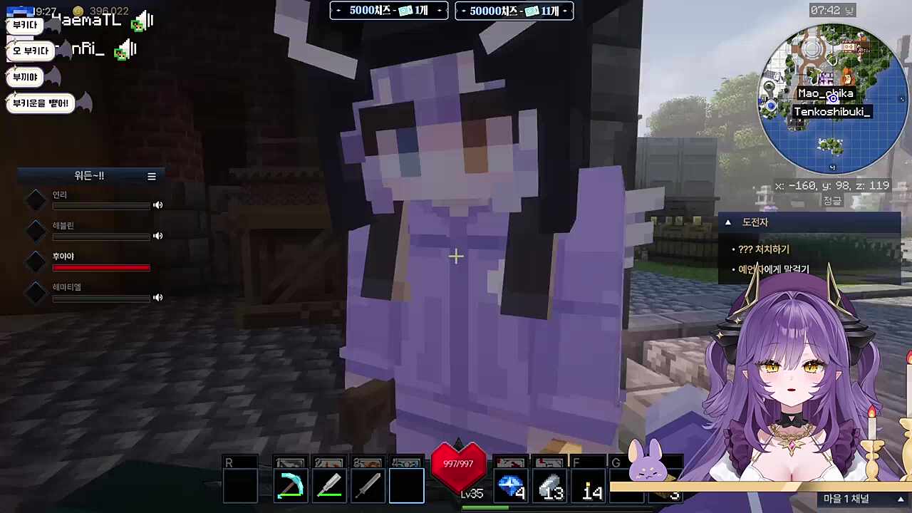 머하니 후야야야야