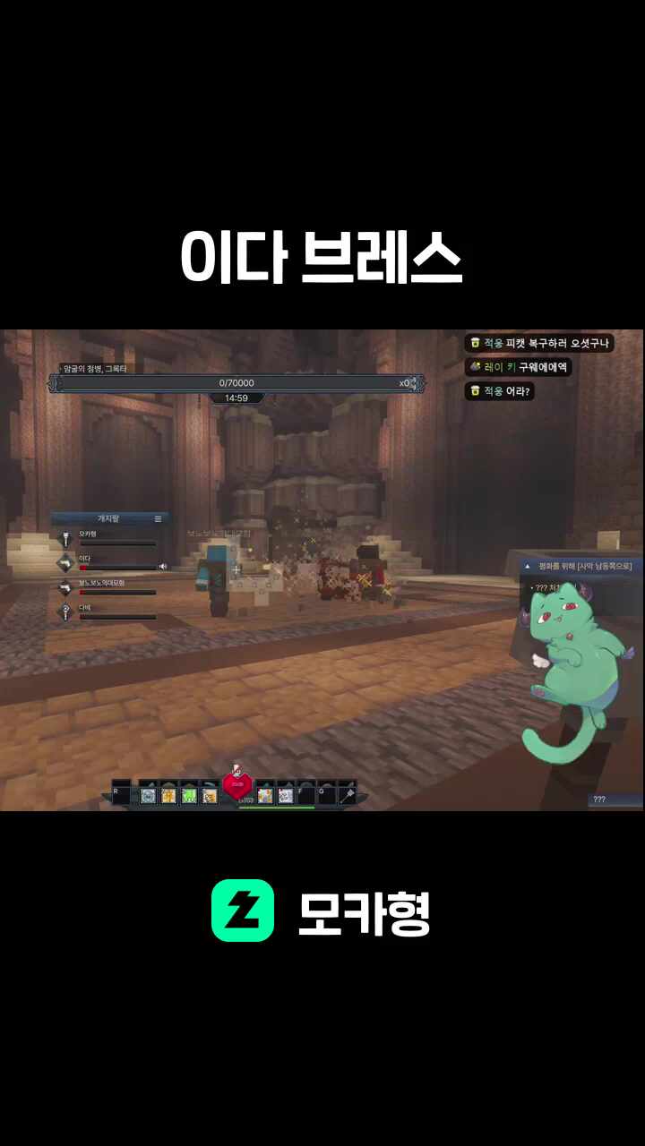 이다 브레스