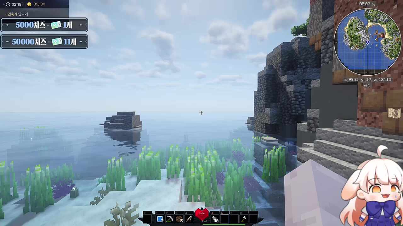 길치 라디유. 픽크타에선 어떨까?