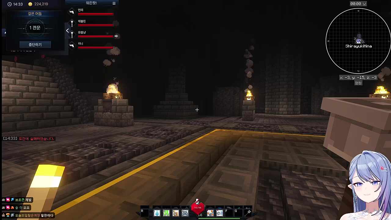 그녀의 퇴근이 자꾸 늦어지는데