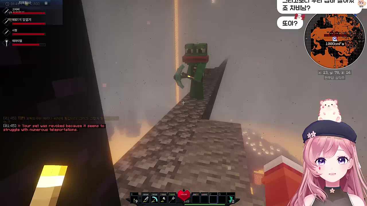 지옥문을 파괴한 백곰파님