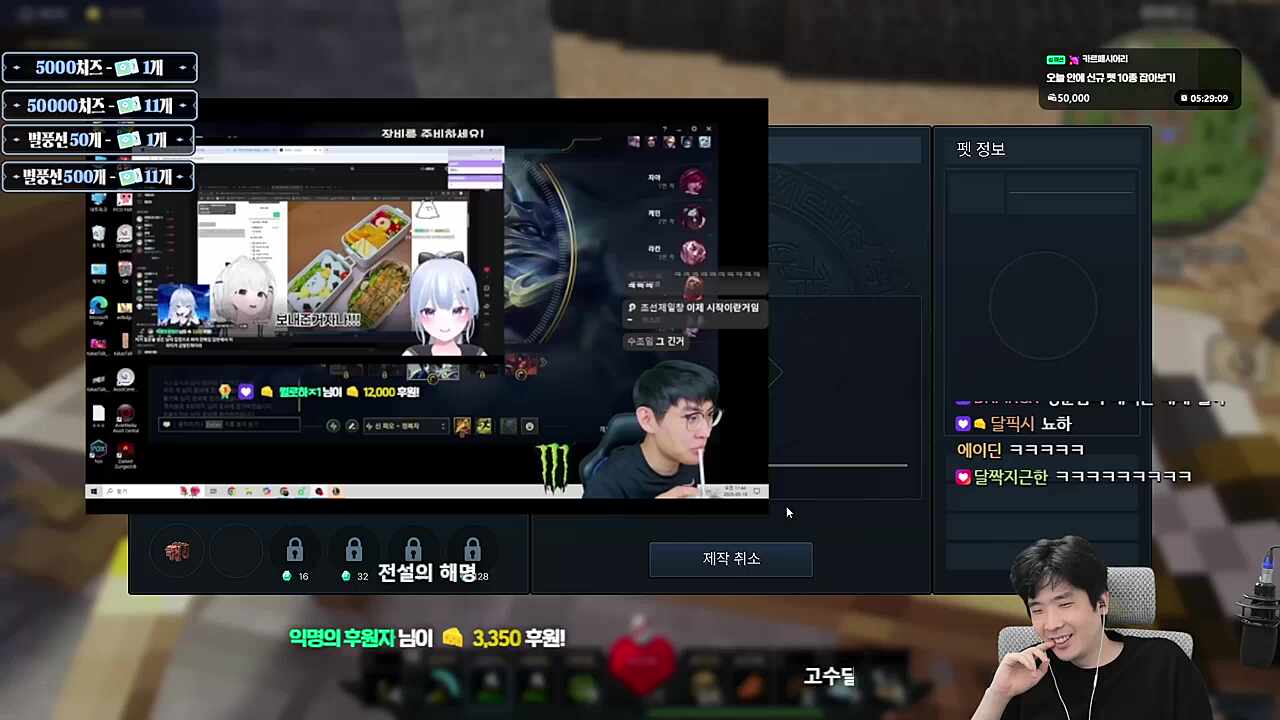 우결 수출 반응 -3