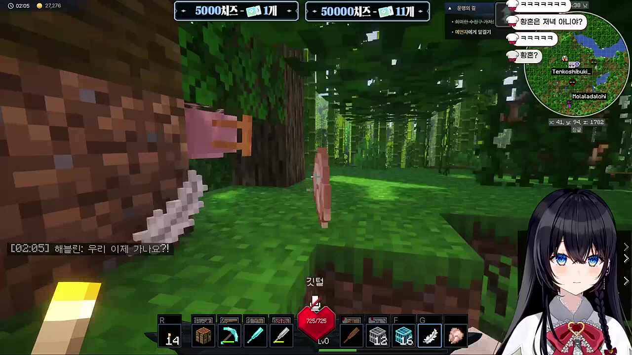 히나야 건강하렴