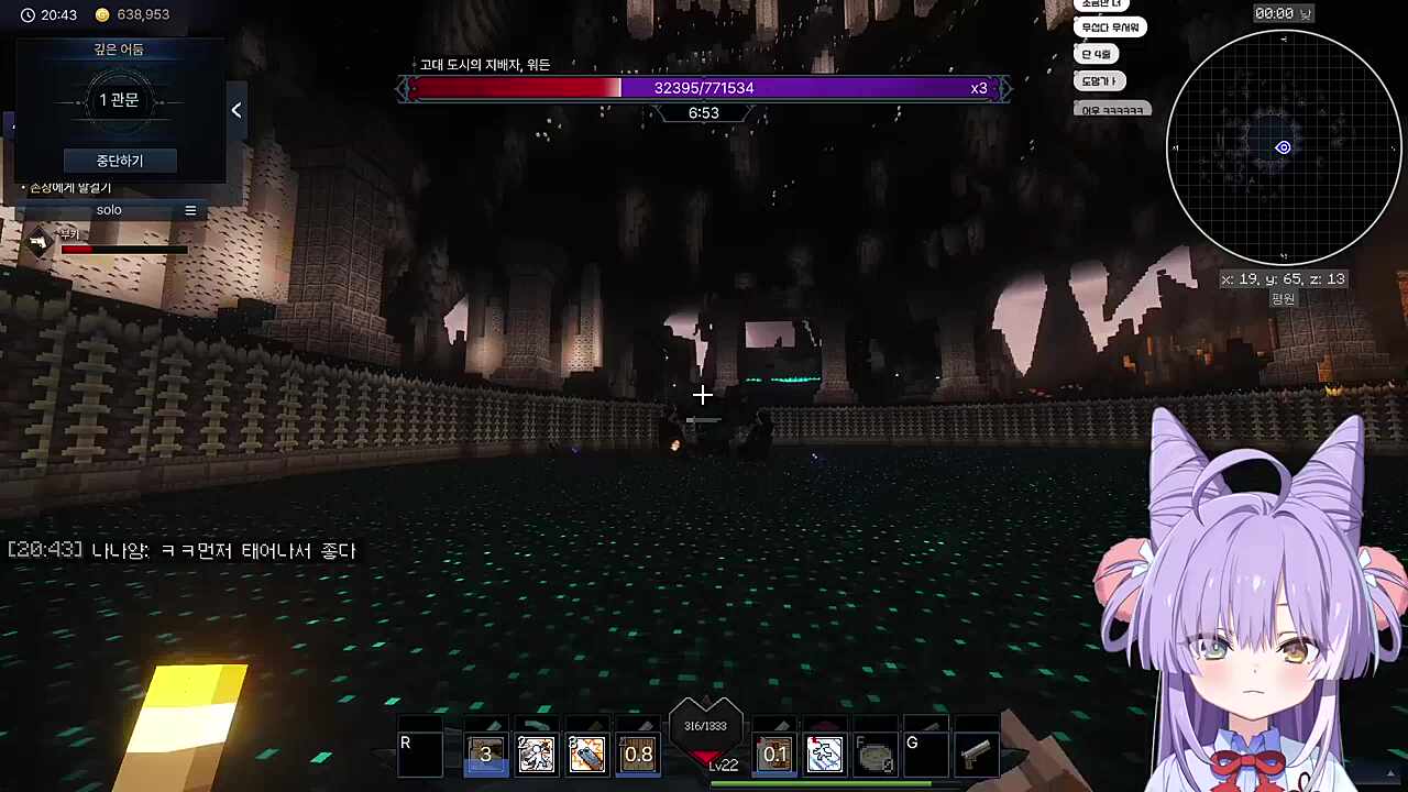 부키 워든 솔플