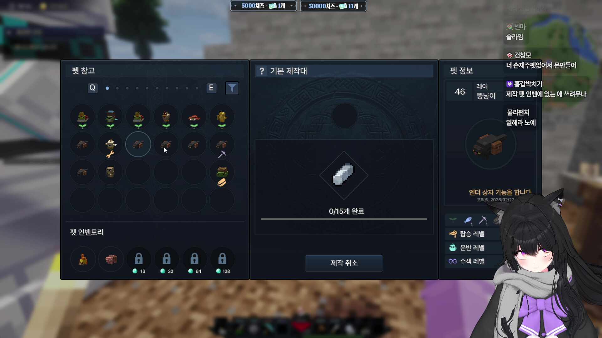 2화 <도토리 창고에 도토리 쌓기>