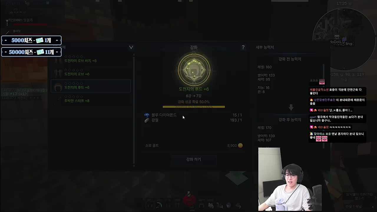 쿨럭쿨럭 블루 다이아몬드