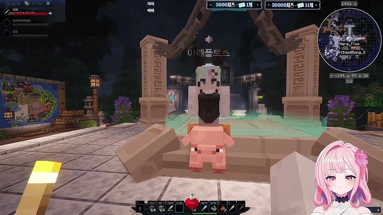 친구의 비즈니스를 본 러사장ㅋㅋㅋ(w. 마레플로스)