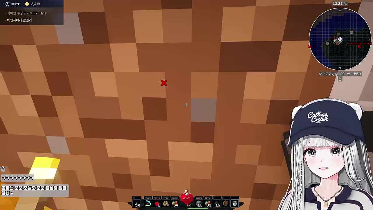 용암을 푸고 싶었던 곰파 ㅋㅋ