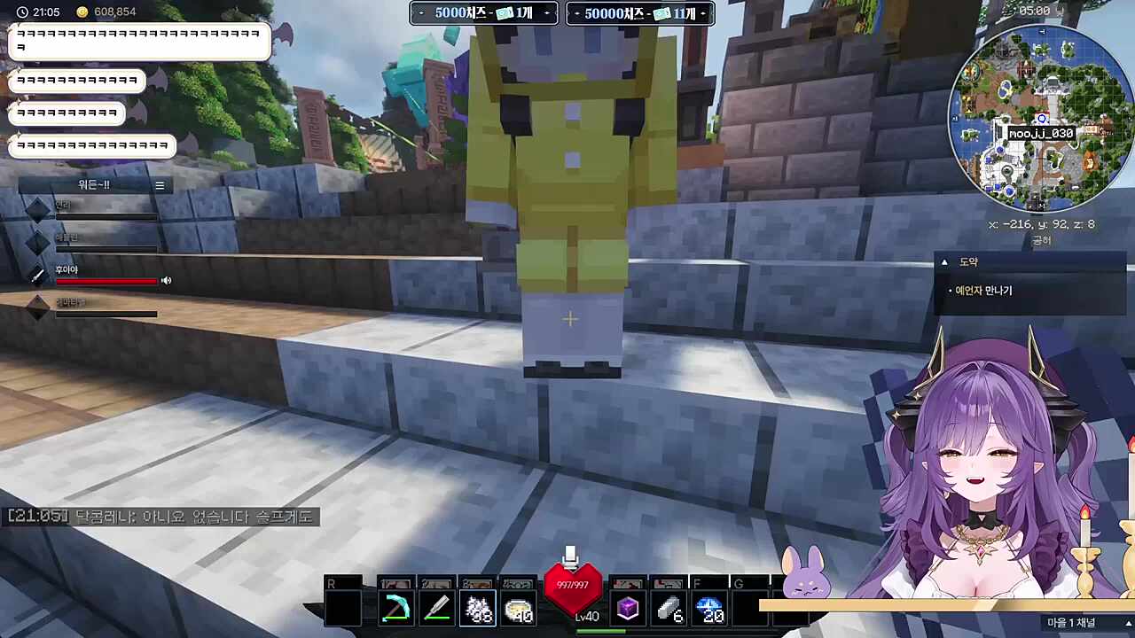 잘못 걸린? 이무지